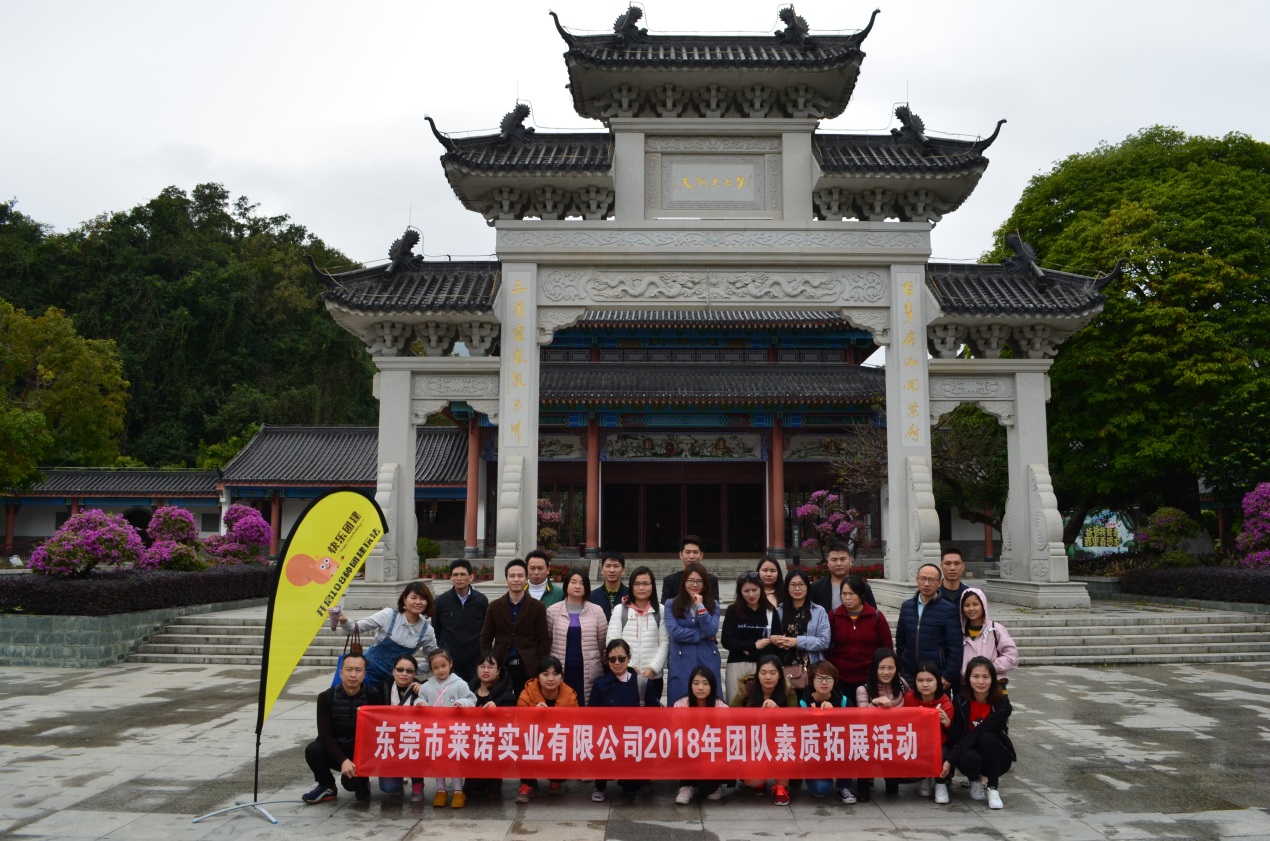 深圳團(tuán)建 來一場(chǎng)放空心靈的徒步之旅—邂逅清水湖，丈量羅浮山