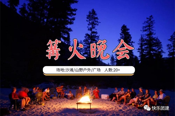 深圳團建，綜藝文化類團建項目
