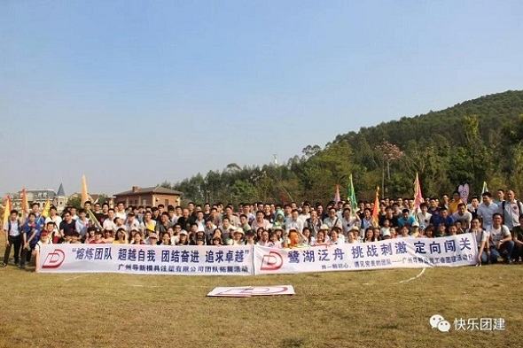 深圳拓展訓練對提高公司員工綜合素質的作用