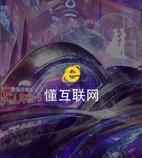 懂品牌